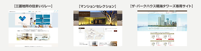 ザ・パークハウス晴海タワーズ│賃貸活用