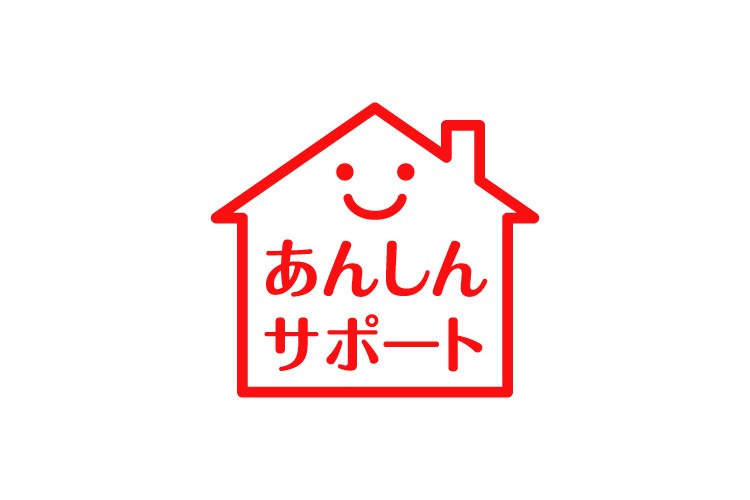 あんしんサポート|ザ・パークハウス晴海タワーズ