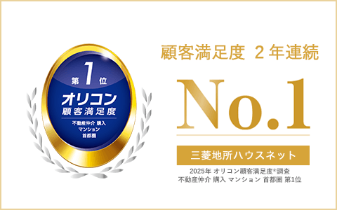 オリコン顧客満足度調査｜ ザ・パークハウス晴海タワーズ